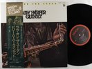 BILLY HARPER QUINTET Love On The Sudan DENON LP NM japan w/insert & obi