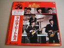 The Beatles - The British Are Coming Vinyl LP Gatefold japanese 3-d edition rare