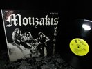 ORIG 1971 LP   MAGIC TUBE   MOUZAKIS   HARD HEAVY ROCK FUZZ & PSYCH