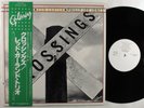 RED GARLAND/RON CARTER/PHILLY JOE JONES Crossings GALAXY LP japan w/insert & obi
