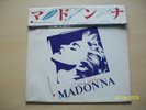 MADONNA TRUE BLUE LP JAPAN MEGA-RARE PROMO PAPER BAG + 2 POSTERS JAPANESE LOOK