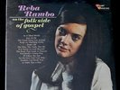 REBA RAMBO-ON THE FOLK SIDE OF THE GOSPEL-GOSPEL-HWS-1985-HARD TO FIND SEALED LP