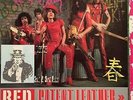 NEW YORK DOLLS: RED PATENT LEATHER (LP vinyl *BRAND NEW*.)