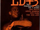 Lou Donaldson w Three Sounds Blue Note 84012 Toshiba w/ insert M-