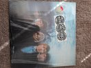 Hot Rocks: The Rolling Stones (Vinyl, Between the Buttons) (Used