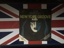 KISS Uk Ace Peter Paul Gene single  45 7 + Mask