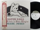 HANK JONES Satin Doll: Tribute To Duke Ellington ALL ART LP NM/VG++ japan & obi