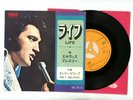 ELVIS PRESLEY 7