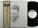 JOHN LEWIS/HANK JONES Solo/Duo: Live In Tokyo TRIO LP NM japan w/insert & obi