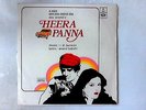 Heera Panna LP (R. D. Burman - 1973) D/MOCE 4201 (ID:15544)