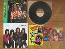 KISS Lick It Up JAPAN LP Complete Set w/ Cover OBI Sticker & Desk Pad 28S-181