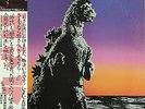 WITH OBI BIG POSTER GODZILLA OST AKIRA IFUKUBE INSERT LP VINYL SF K18G-7191/2 EX