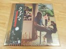 Pink Floyd ? Ummagumma ? 2 Vinyl Set Japan ? Roger Waters