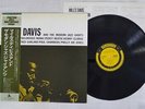 MILES DAVIS AND THE MODERN JAZZ GIANTS PRESTIGE SMJ-6529 Japan OBI MONO VINYL LP