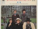 The Rolling Stones - Stereo Elite Series Vol. 1, LS 125, 7