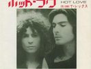 Hot Love T-Rex / Tyrannosaurus Rex 7