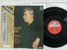 KARAJAN CONDUCTS WAGNER TANNHAUSER ANGEL DOR-0031 Japan OBI VINYL LP