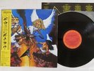 STRYPER TO HELL WITH THE DEVIL CBS/SONY 28AP 3256 Japan OBI VINYL LP