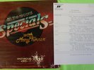 Rare Westwood 1 Radio Promo 2 LP Set: REO Speedwagon - Off The Record