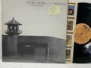 Eddie Palmieri Harlem River Drive- Live At Sing Sing- Tico Latin Salsa VG+/VG+