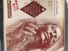 Jack of Diamonds Brother John Sellers Folk Singer vrs 7022 10' lp