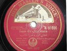 India Hindustani Film Mirza Ghalib 78 Rpm Made In India No N.51084 Sn427