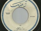 MEHR POUYA  IRANIAN 60s pop/jazz covers Wild Is the Wind  HEAR