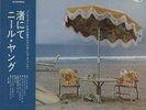 On The Beach + Obi Neil Young Japanese vinyl LP album record promo P-8421R