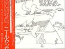 Neil Young Zuma Japanese vinyl LP album record promo P-10090R REPRISE 1975