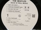 BEATLES 