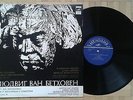 W705 OISTRAKH ROSTROPOVICH RICHTER BEETHOVEN TRIPLE CONCERTO MELODIYA STEREO