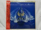 GODZILLA LEGEND 2 OST LP EP Vinyl Pressing Japan w/poster