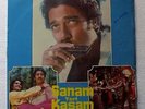 SANAM TERI KASAM Bollywood Vinyl Lp Record Sound Track Music By R.D.Burman #lrV-