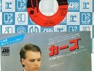 GARY NUMAN - CARS / ASYLUM 7