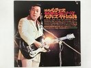 TAKESHI TERAUCHI PLAYS THE VENTURES JAPAN GARAGE PSYCH POKORA LP VINYL SKW-91/2