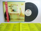 FALCO wiener blut LP Vinyl JAPAN WARNER PIONEER WEA 23P1-2178 W/ OBI