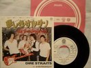45 DIRE STRAITS - SULTANS OF SWING- ANNO 1978 - Stampa JAPAN - MINT
