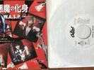 W.A.S.P. - I Wanna Be Somebody / Tormentor Japan 7
