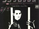 Complex Gary Numan Japanese 7