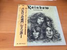 LP RAINBOW LONG LIVE ROCK 'N' ROLL JAPAN OBI
