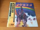 LP RITCHIE BLACKMORE'S RAINBOW S/T JAPAN OBI