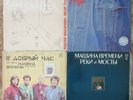 ?????? ??????? ?????? ????????? ??????? ??? mashina vremeni 4 lp vinyl russian