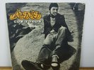 JESUS FIGUEROA Con todos DIAS DE BLUES PSIGLO BLUES ROCK LP URUGUAY