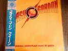Queen - Flash Gordon - Japan LP - 1980 - First Pressing with Obi
