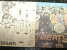 Beatles Russian Sgt Pepper/Revolver play double album HEAR
