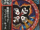 WITH OBI INSERT KISS ROCK AND ROLL OVER JAPAN ONLY LP VINYL VIP-6376 NM
