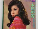 LISTEN MARVA WHITNEY 