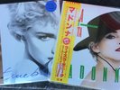 Madonna - La Isla Bonita 12