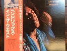 Jimi Hendrix - Hendrix In The West RARE WIDE OBI Japanese MPF-1081 Japan Rock LP