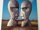 Pink Floyd - Division Bell - Vinyl LP UK 1st Press A-2/B-2 + Inner EX+/EX+